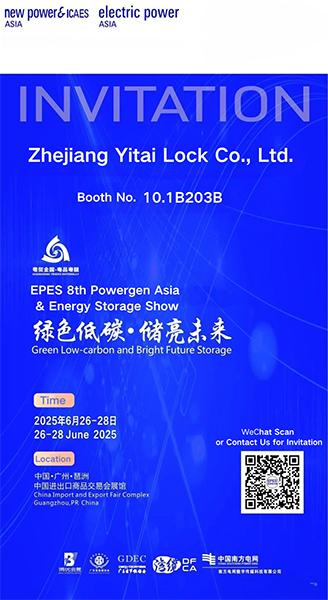 Yitai Lock приглашает вас принять участие в выставке Electric Power/New Power Asia 26-28 июня